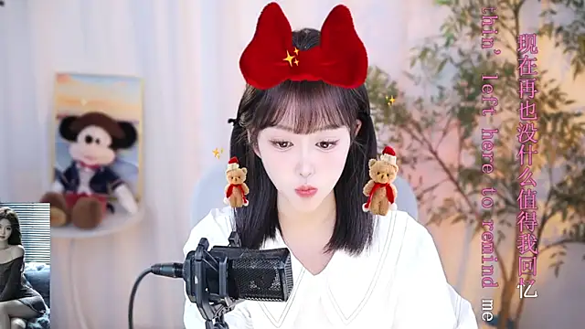 Arwyn-rr online show from 12.27.24