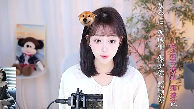 Arwyn-rr online show from 12.31.24