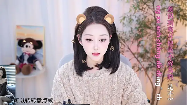 Arwyn-rr online show from 01.09.25