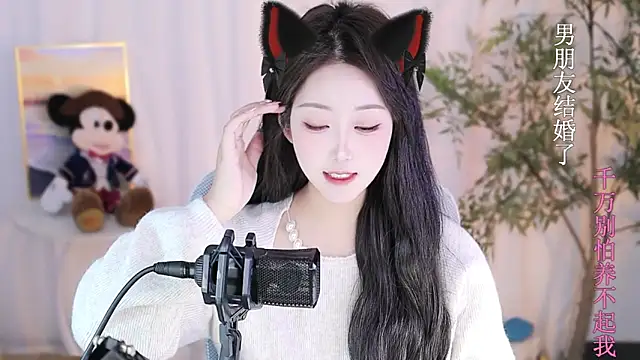 Arwyn-rr online show from 01.17.25