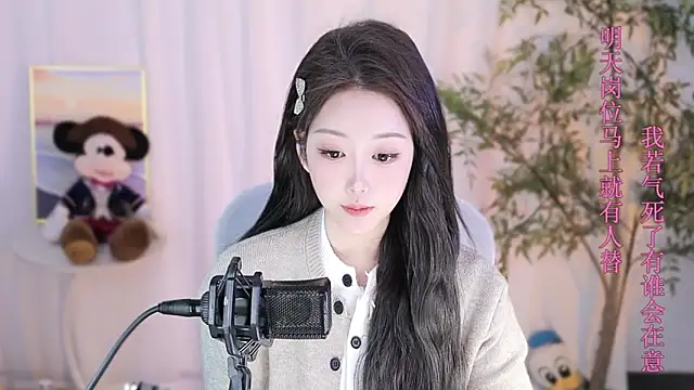 Arwyn-rr online show from 01.19.25