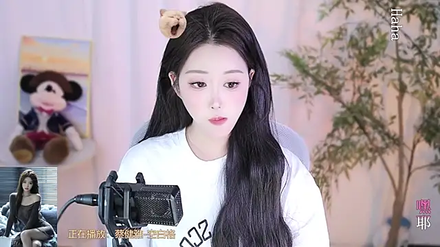 Arwyn-rr online show from 02.14.25