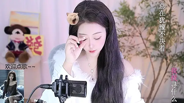 Arwyn-rr online show from 02.20.25