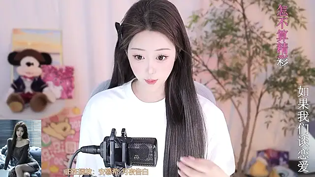 Arwyn-rr online show from 03.05.25