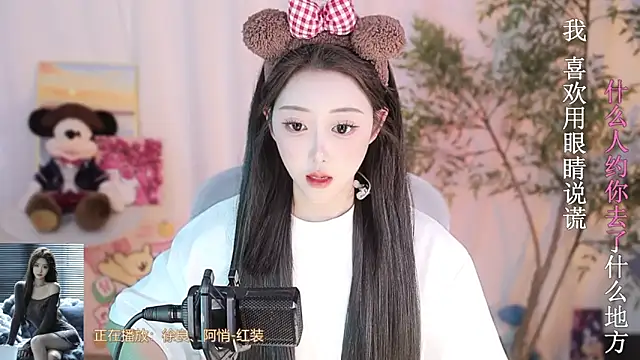 Arwyn-rr online show from 03.12.25