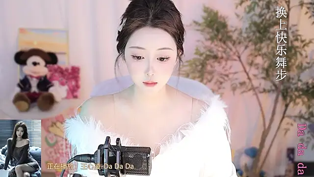 Arwyn-rr online show from 03.13.25