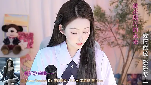 Arwyn-rr online show from 03.18.25