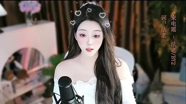 Arwyn-rr online show from 11.21.25