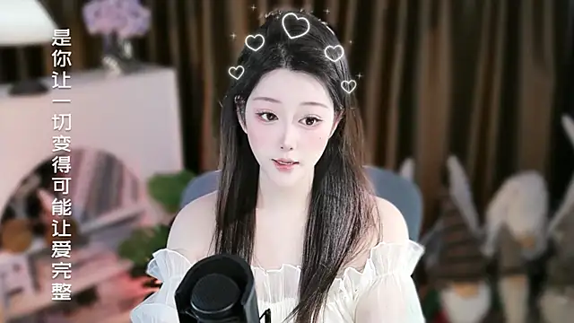 Arwyn-rr online show from 12.21.25