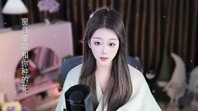 Snapshot of Arwyn-rr chatting on 02.01.26 Arwyn-rr online show from 02.01.26