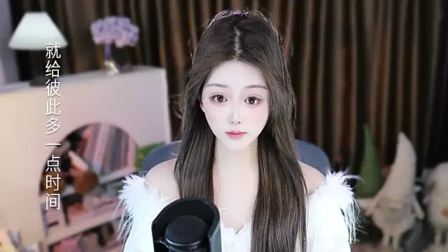 Snapshot of Arwyn-rr chatting on 02.28.26 Arwyn-rr online show from 02.28.26