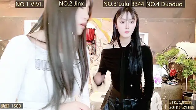 AOA GIRL111 online show from 12.13.24