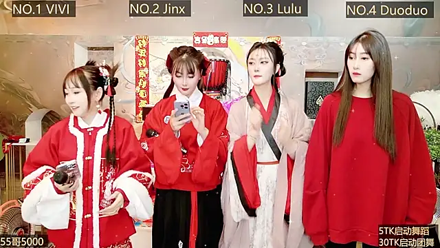 AOA GIRL111 online show from 12.31.24