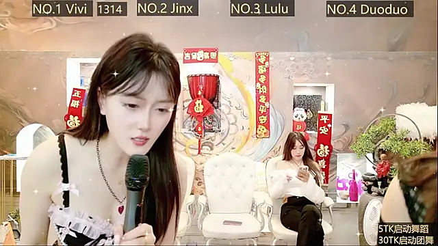 AOA GIRL111 online show from 02.17.25