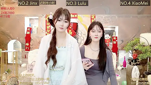 AOA GIRL111 online show from 03.01.25