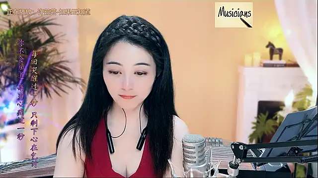 Tian-xin-999 online show from 03.02.25