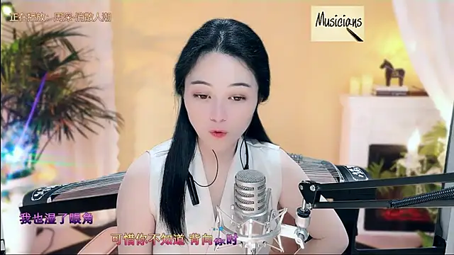 Tian-xin-999 online show from 03.03.25