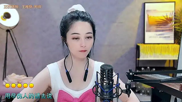 Tian-xin-999 online show from 03.22.25