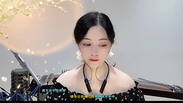 Tian-xin-999 online show from 09.12.25