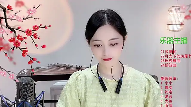 Tian-xin-999 online show from 10.20.25