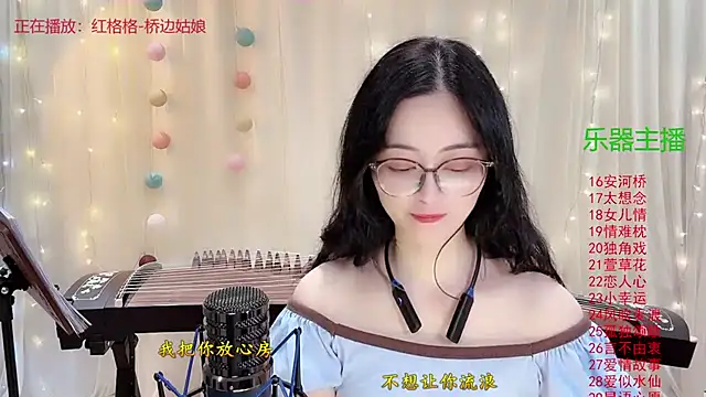 Tian-xin-999 online show from 11.13.25