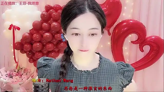 Tian-xin-999 online show from 02.15.26