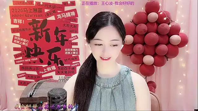 Tian-xin-999 online show from 02.27.26