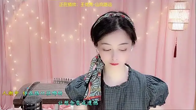 Tian-xin-999 online show from 03.08.26