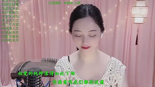 Tian-xin-999 online show from 04.02.26