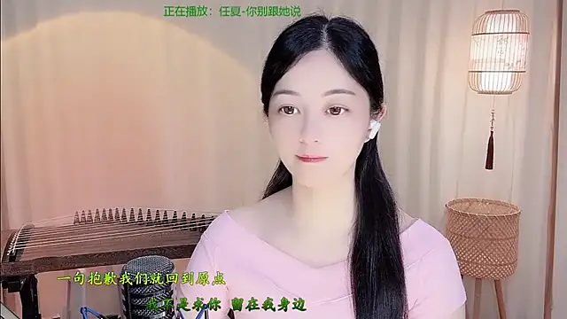 Tian-xin-999 online show from 06.03.26