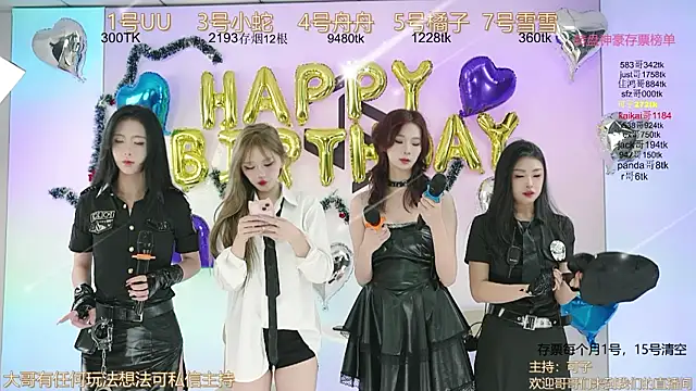 Snapshot of TWICE-668 chatting on 12.25.24 TWICE-668 online show from 12.25.24