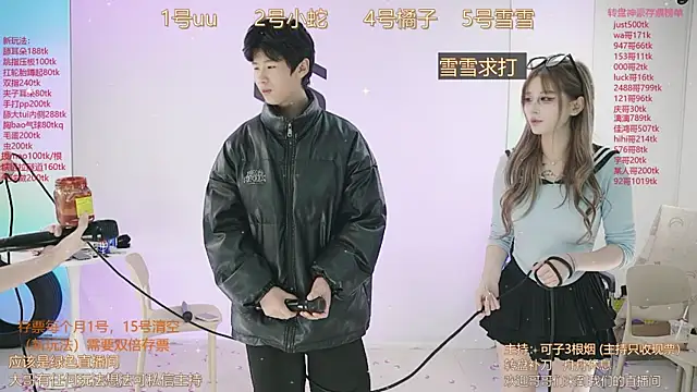 Snapshot of TWICE-668 chatting on 03.06.25 TWICE-668 online show from 03.06.25