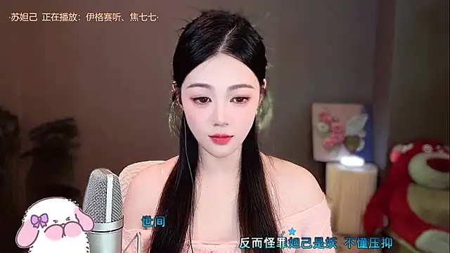 memeda online show from 12.31.24