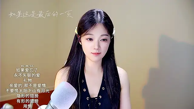 memeda online show from 09.26.25