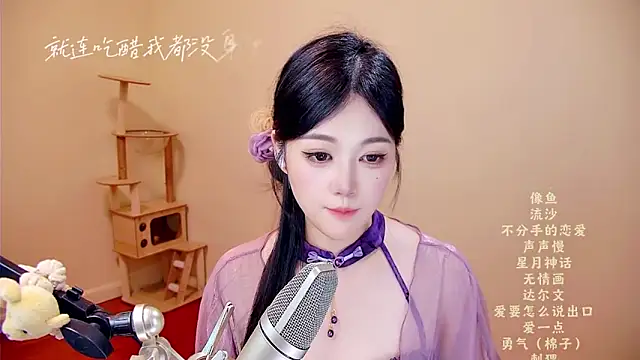 memeda online show from 04.11.26