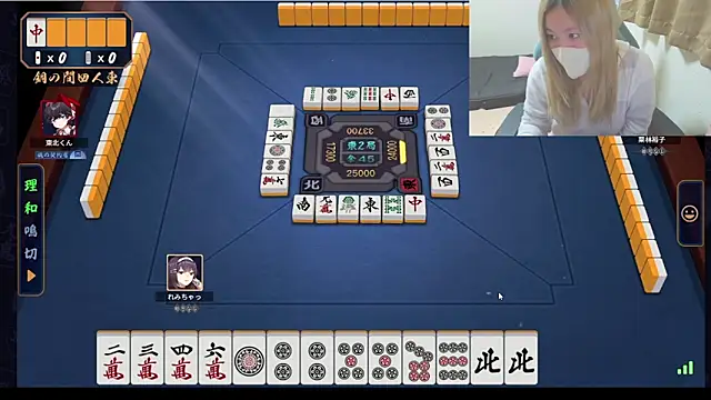 Remi official online show from 03.11.26