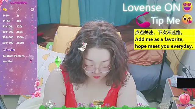 Weiwei5200 online show from 03.13.25