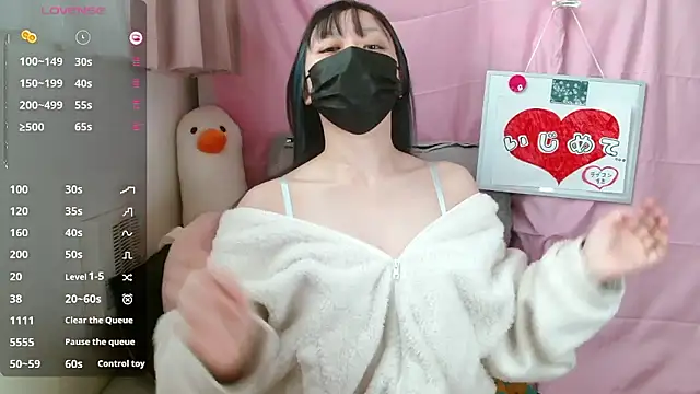 Snapshot of pipimi_khaos chatting on 03.15.26 pipimi khaos online show from 03.15.26