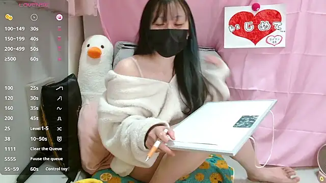 Snapshot of pipimi_khaos chatting on 04.02.26 pipimi khaos online show from 04.02.26