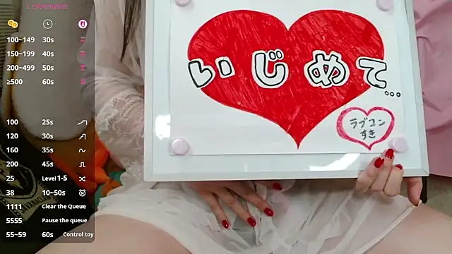pipimi khaos online show from 05.30.26