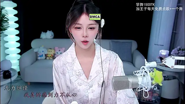 xixibaby- online show from 09.21.25