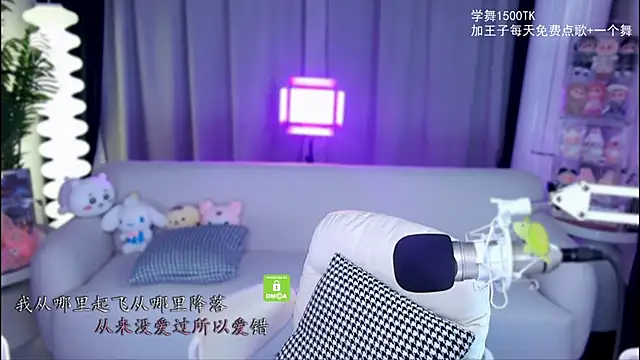 xixibaby- online show from 10.26.25