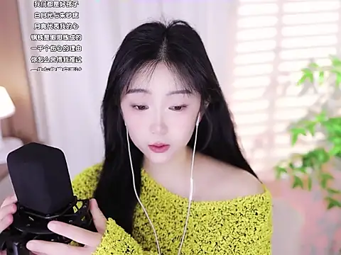 Muzi-sing online show from 02.14.25