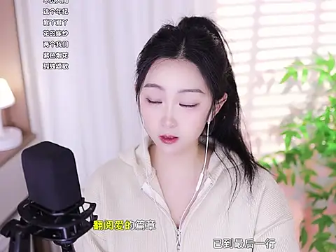 Muzi-sing online show from 02.24.25