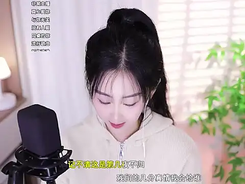 Muzi-sing online show from 02.24.25