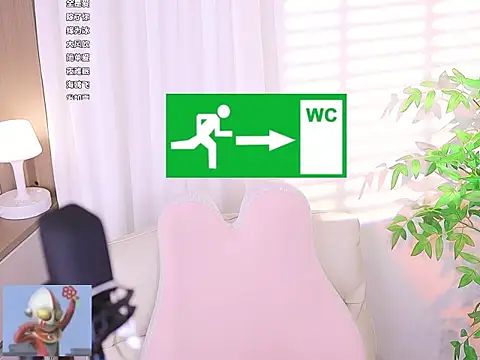 Muzi-sing online show from 03.12.25