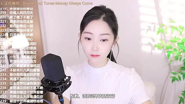 Muzi-sing online show from 09.16.25