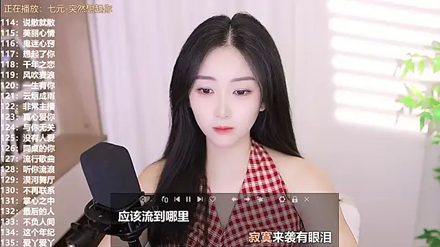 Muzi-sing online show from 09.17.25