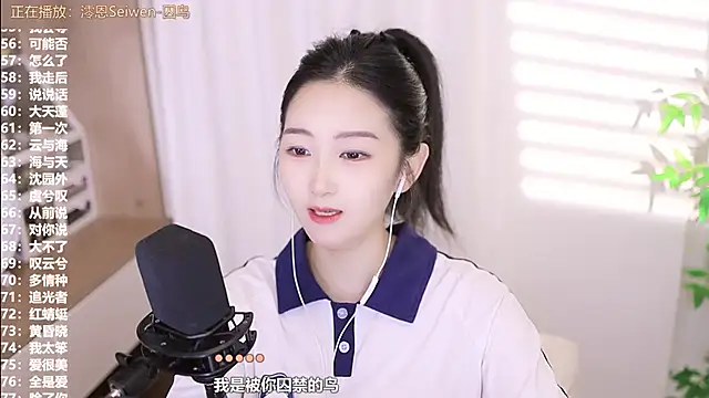 Muzi-sing online show from 09.19.25