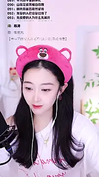 Muzi-sing online show from 12.21.25